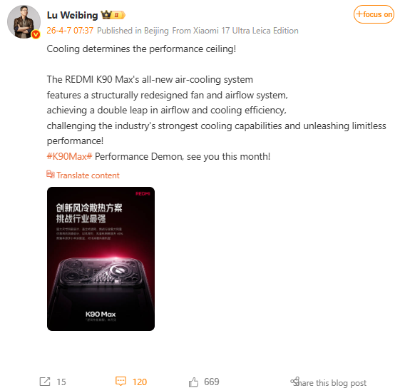 Redmi K90 Max