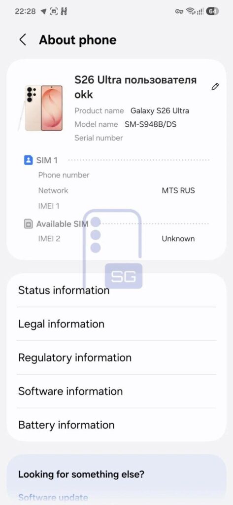 Samsung One UI 9 Leak