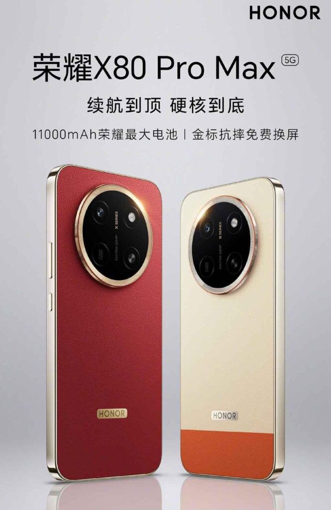 Everything We Know About the Honor X80 Pro Max So Far